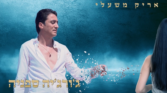 תמונה