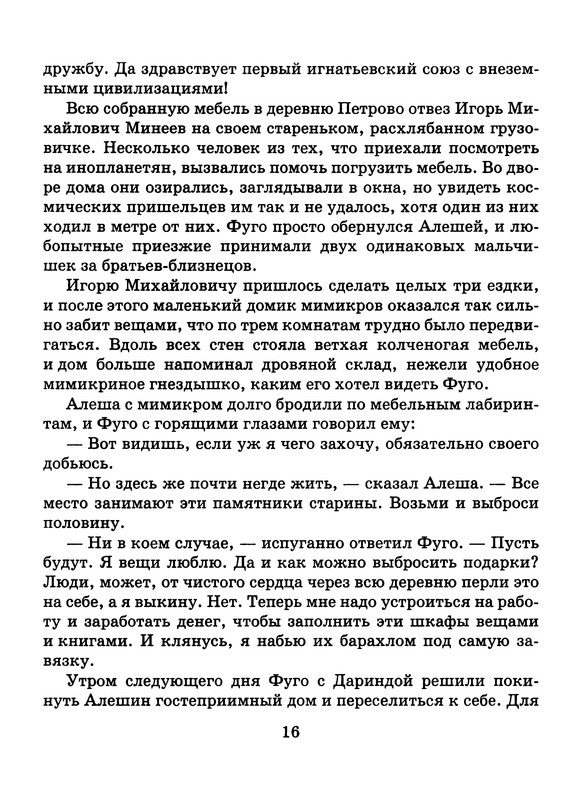 p0017