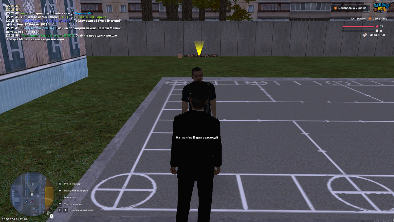 UKRAINE GTA 28 10 2025 22 28 59