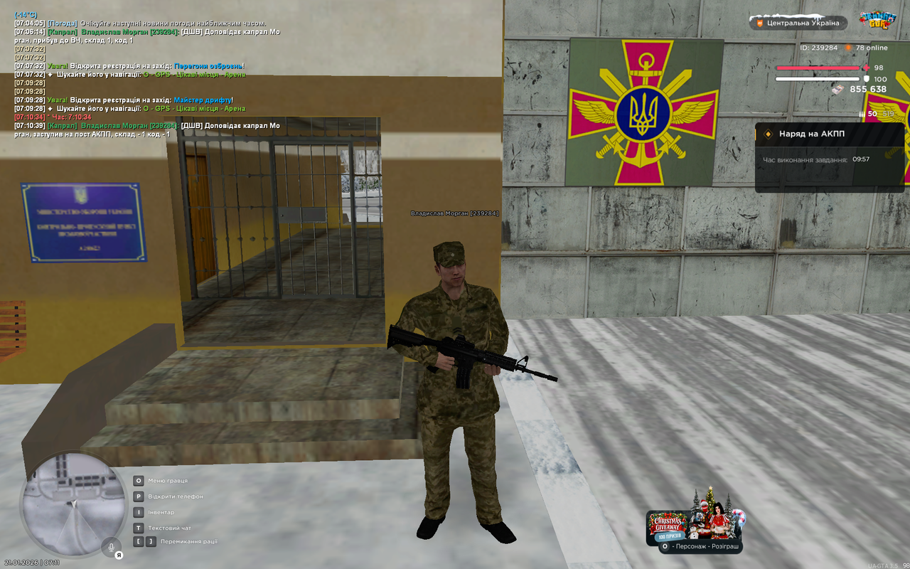 Grand Theft Auto San Andreas Screenshot 2026 01 21 07 11 05 65