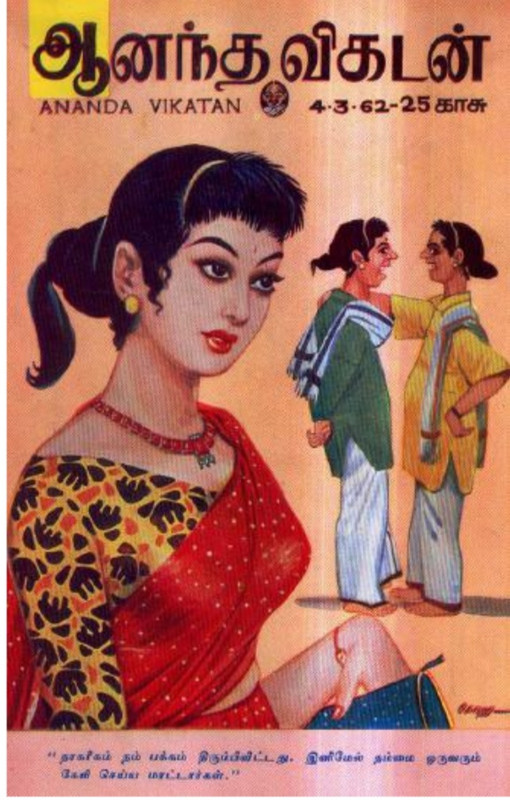 Screenshot-2020-10-20-14-20-38-016-com-a