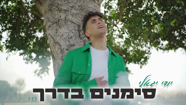 תמונה