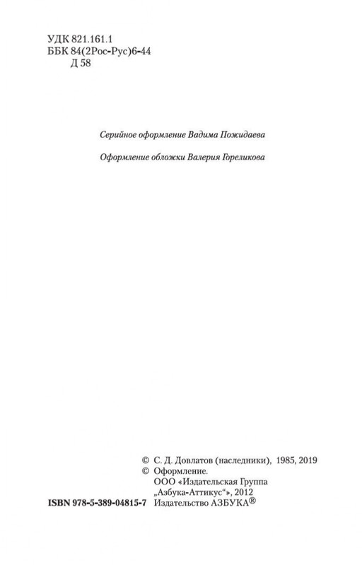 2-page-0003