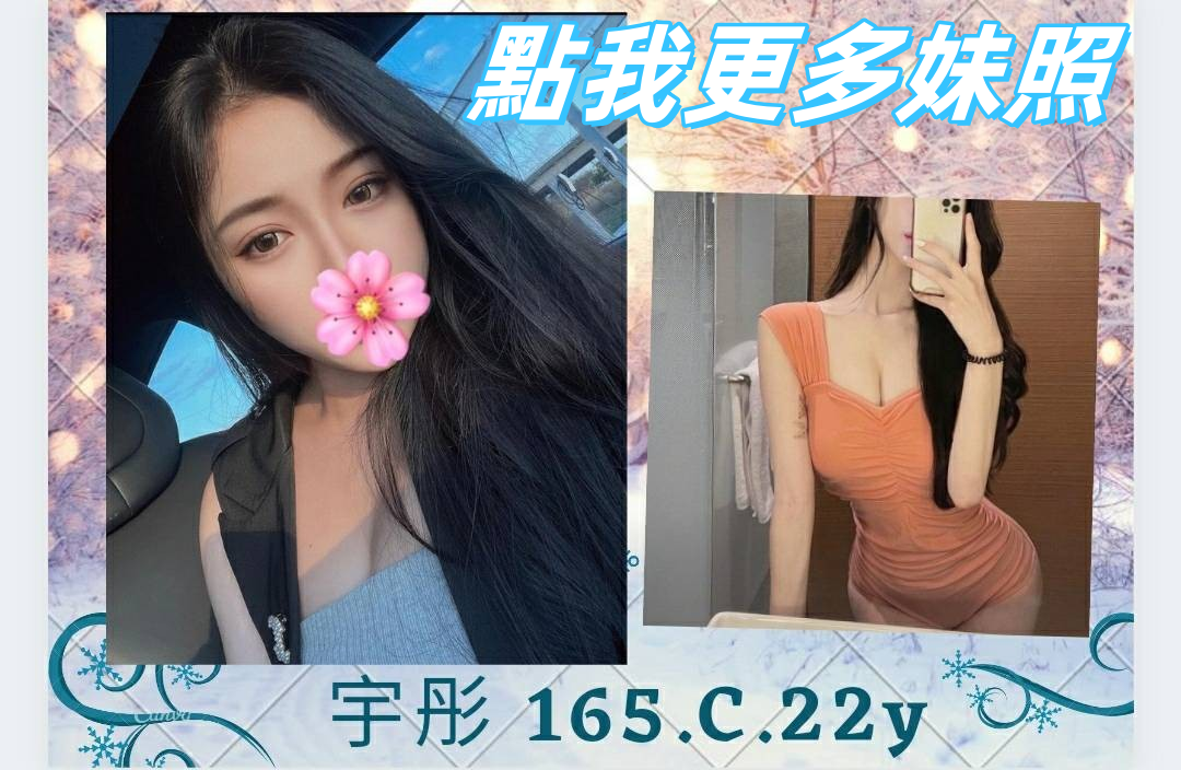 台北外送茶