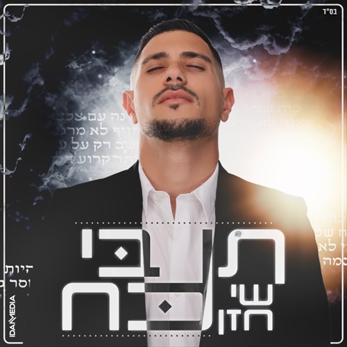 תמונה