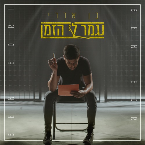 תמונה