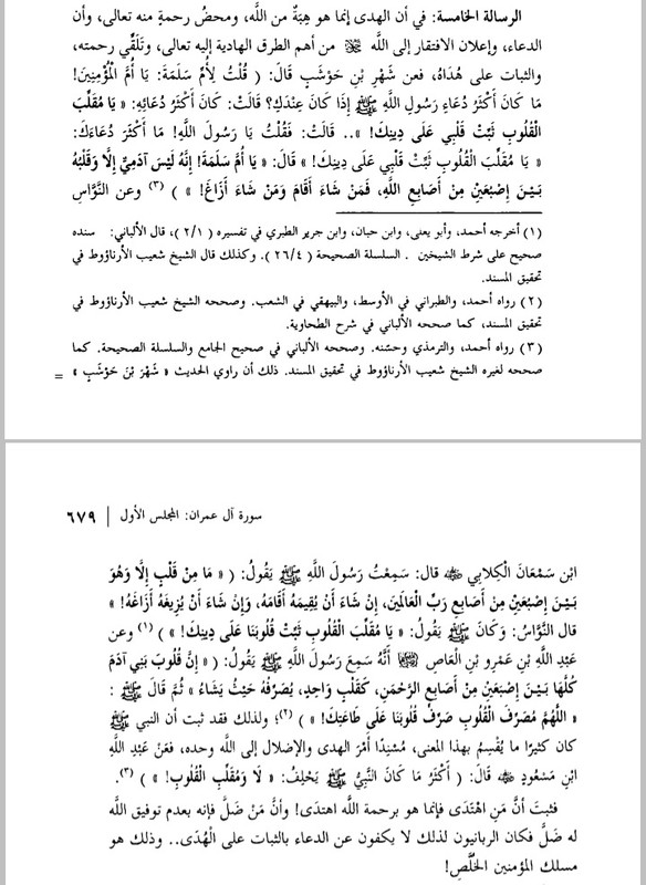 Screenshot_20241015-081520_Moon  Reader