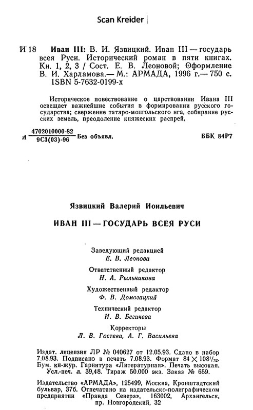 p0755
