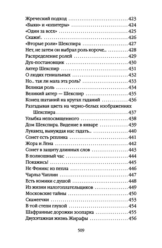 p0510