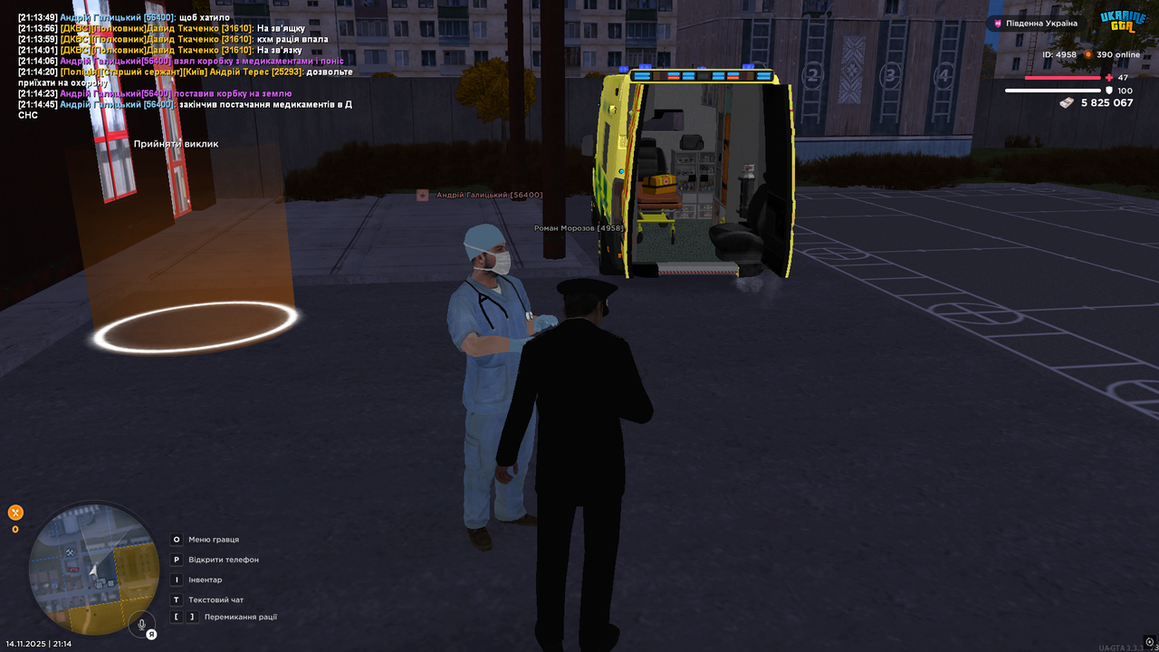 UKRAINE GTA 14 11 2025 21 14 47