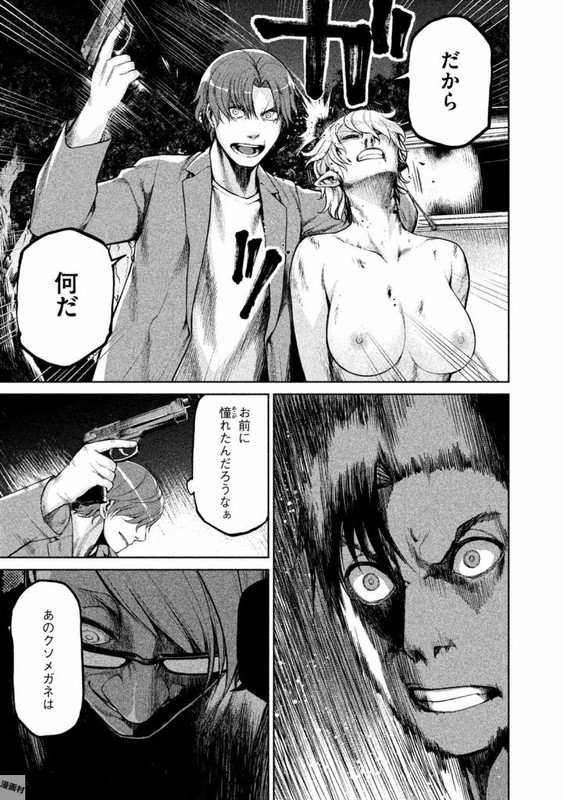 Marginal OperationVol10-11