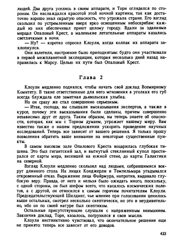 p0436
