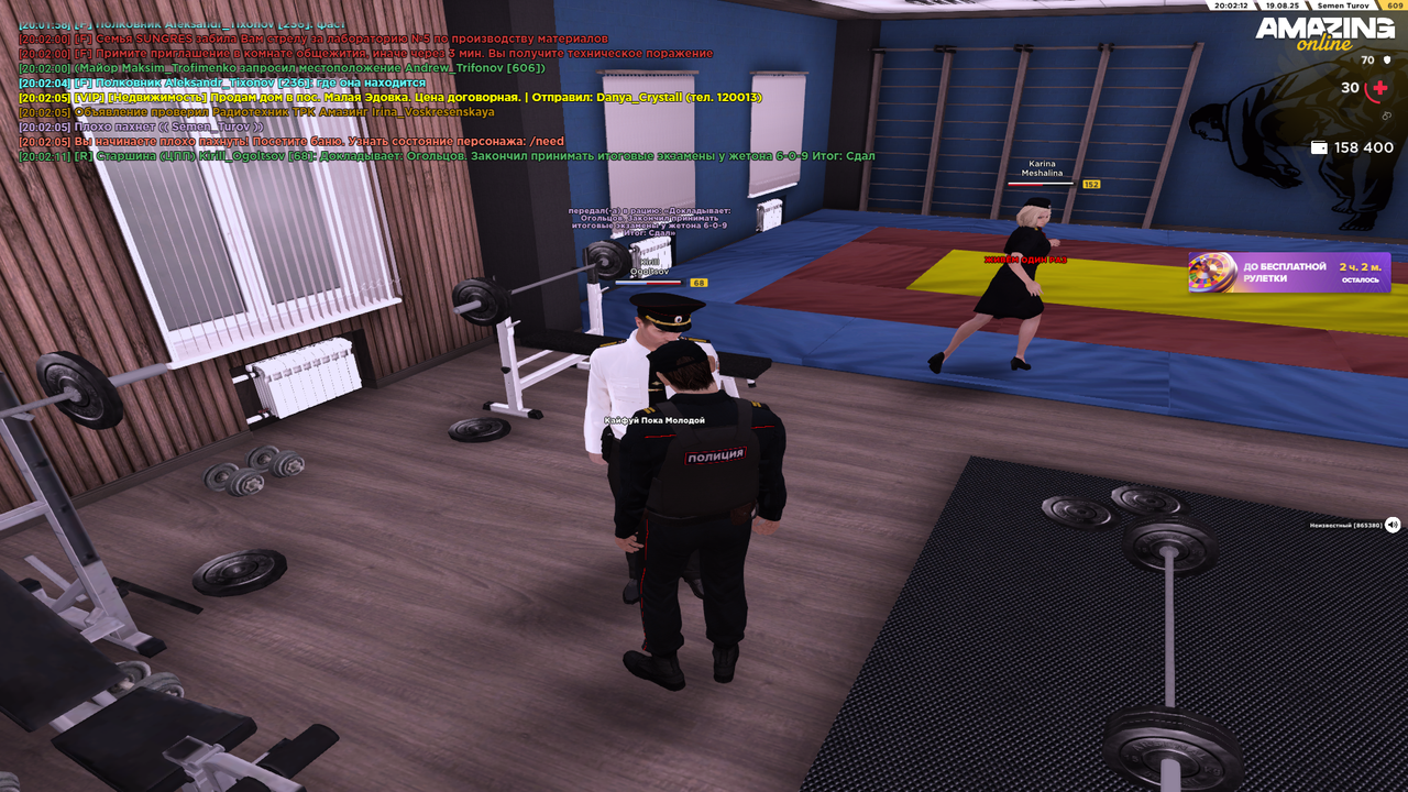 Снимок экрана (89)