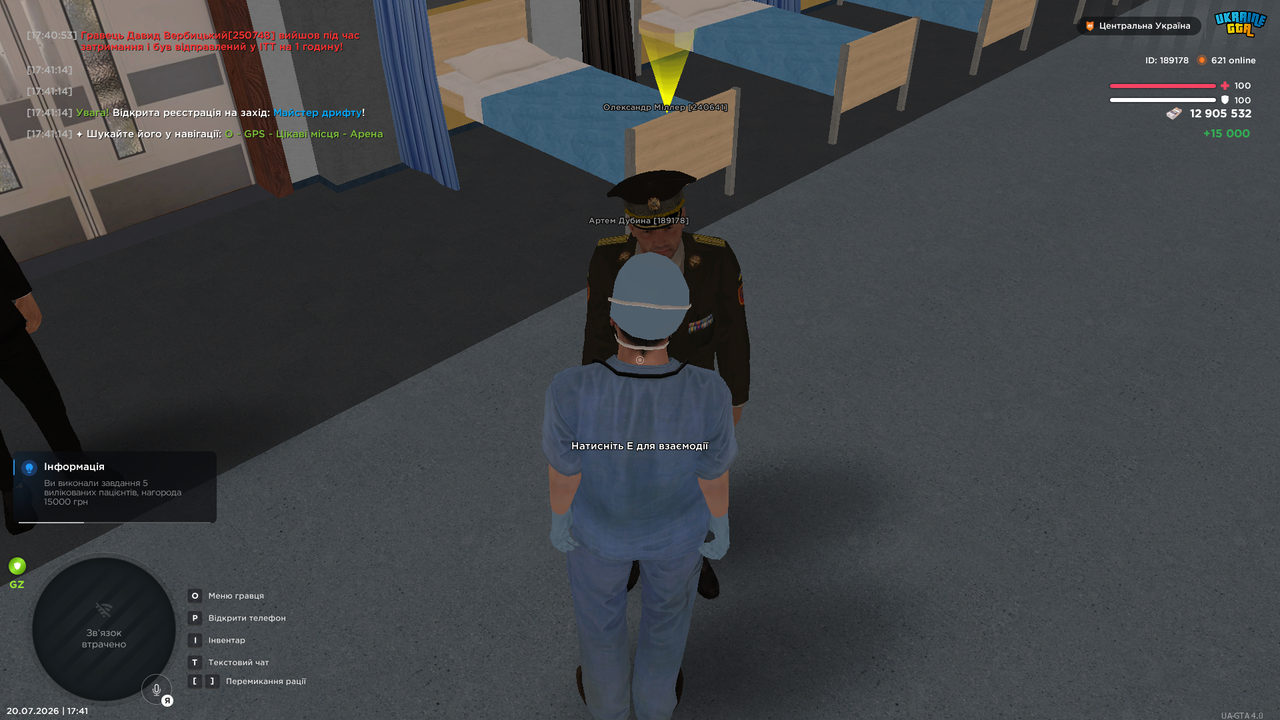 UKRAINE GTA 20 07 2026 17 41 23
