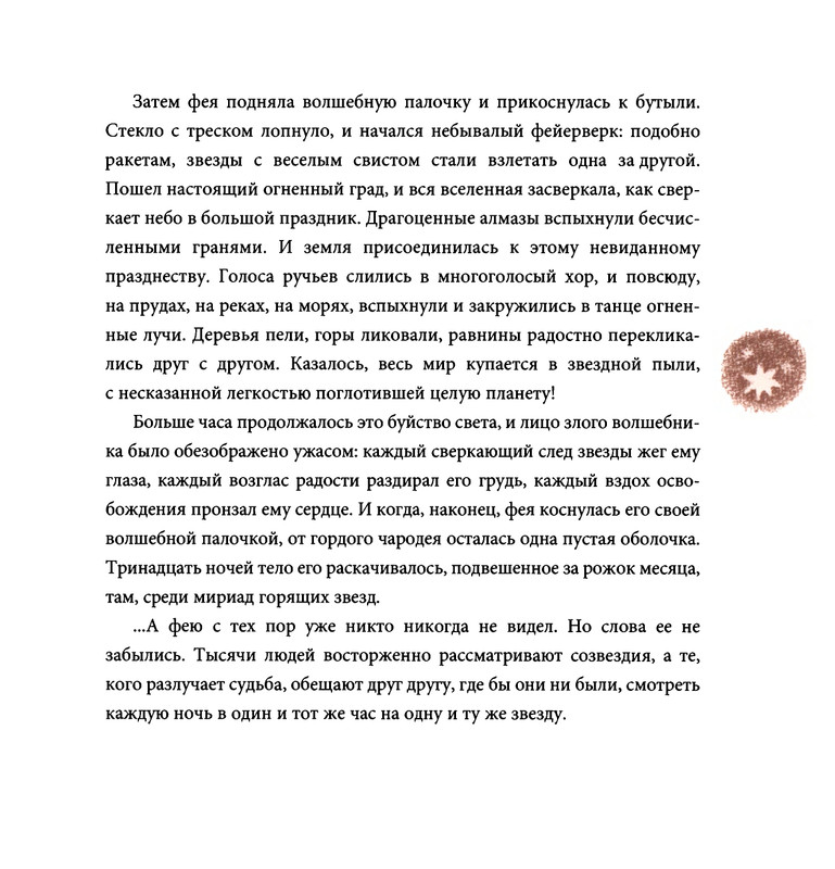 page-0112