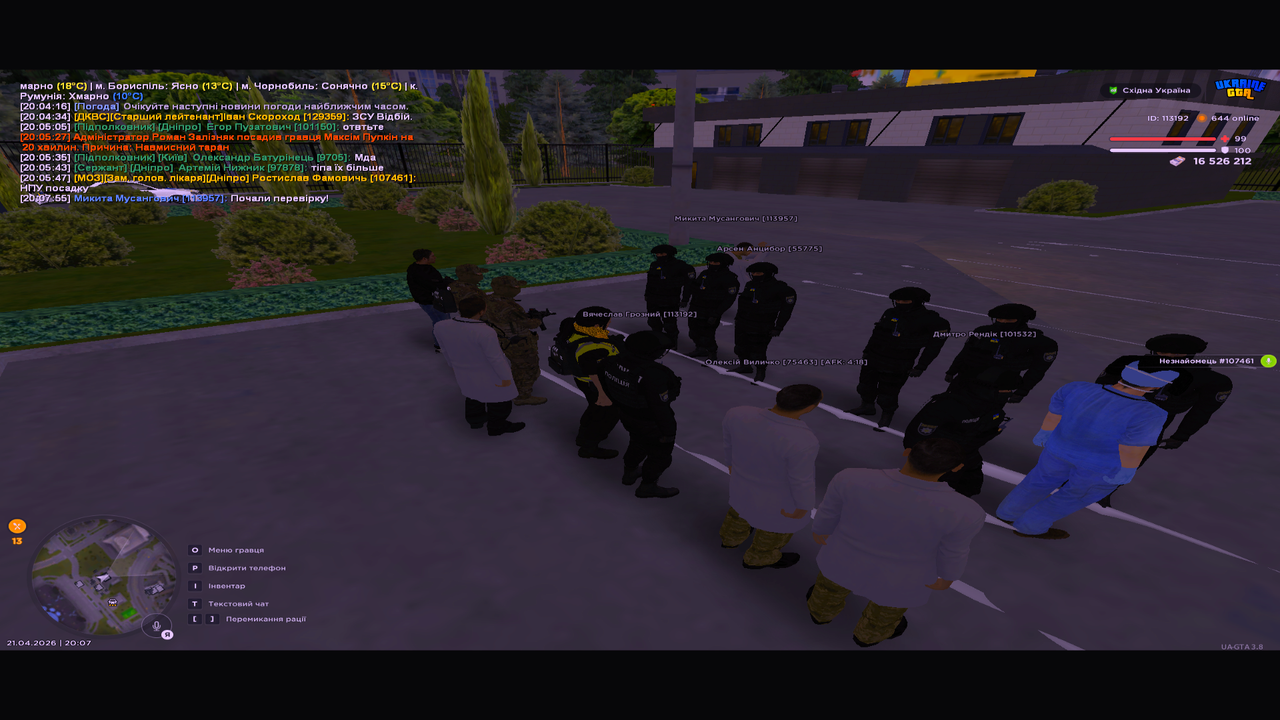UKRAINE GTA 21 04 2026 20 07 57