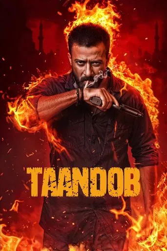 Taandob (2025) – Coming Soon Taandob (2025) – Coming Soon