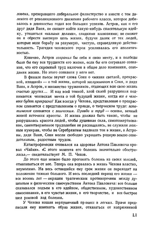 p0054