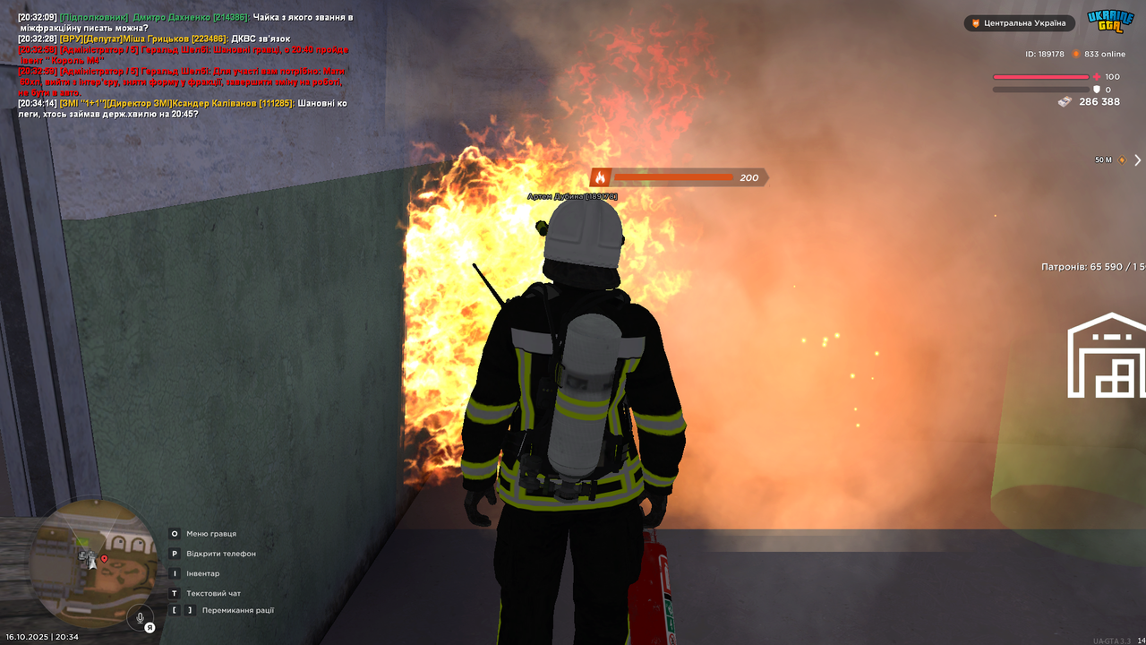UKRAINE GTA 16.10.2025 20_34_19