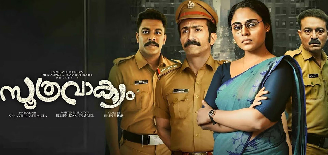 Soothravakyam (2025) Hindi Dubbed Lionsgateplay WEB-DL 1080p – 720p – 480p Download