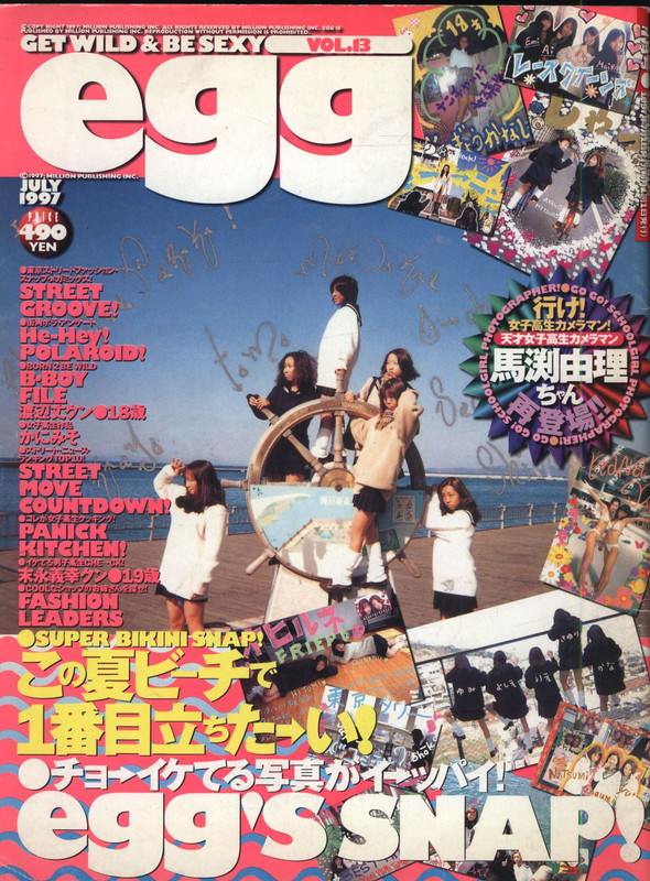 1997-07