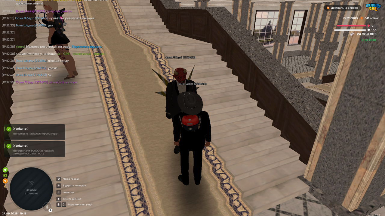 Screenshot 37
