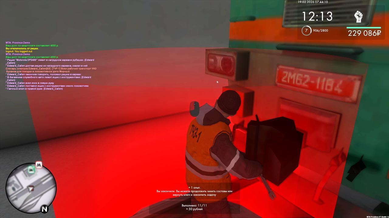 Grand Theft Auto San Andreas Screenshot 2026 02 19 09 44 10 90