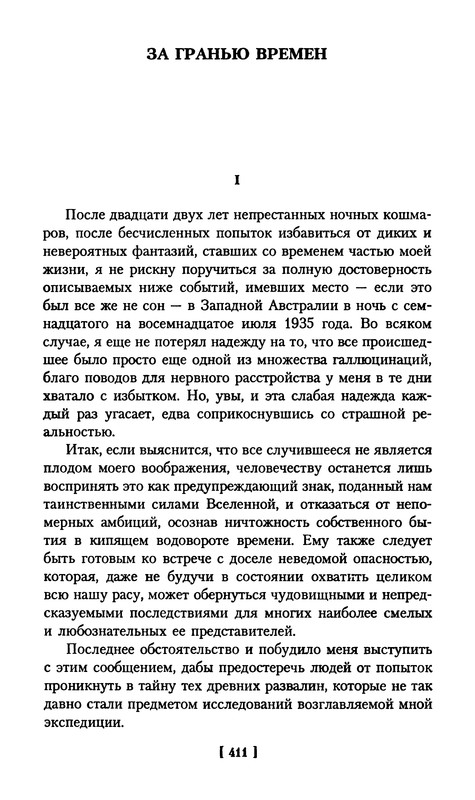 p0414