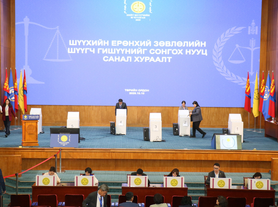 Шүүхийн ерөнхий зөвлөлийн шүүгч гишүүнийг сонгох санал хураалт явагдаж байна
