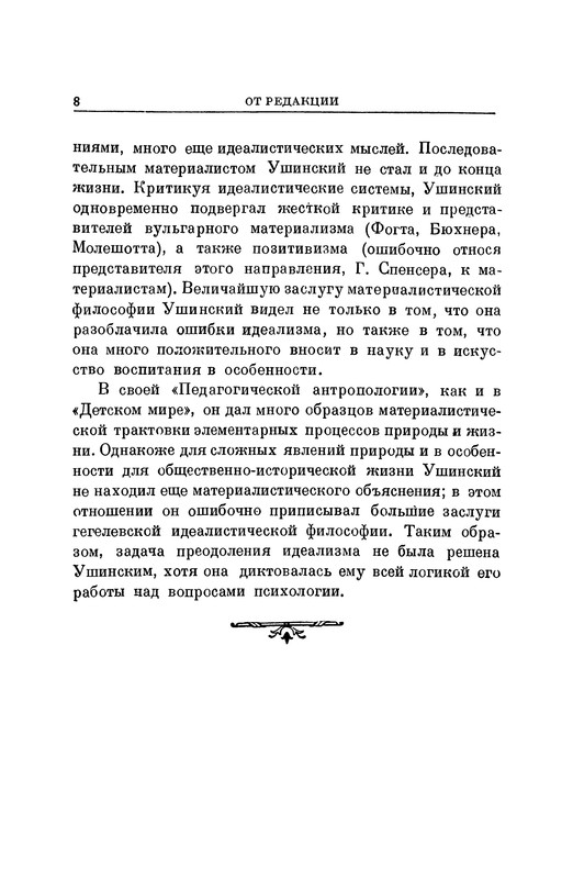 p0010