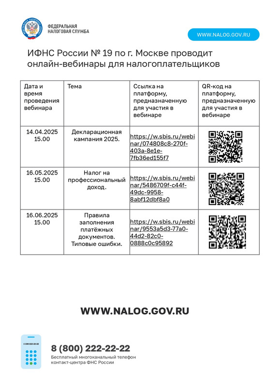 Приложение 1_page-0001