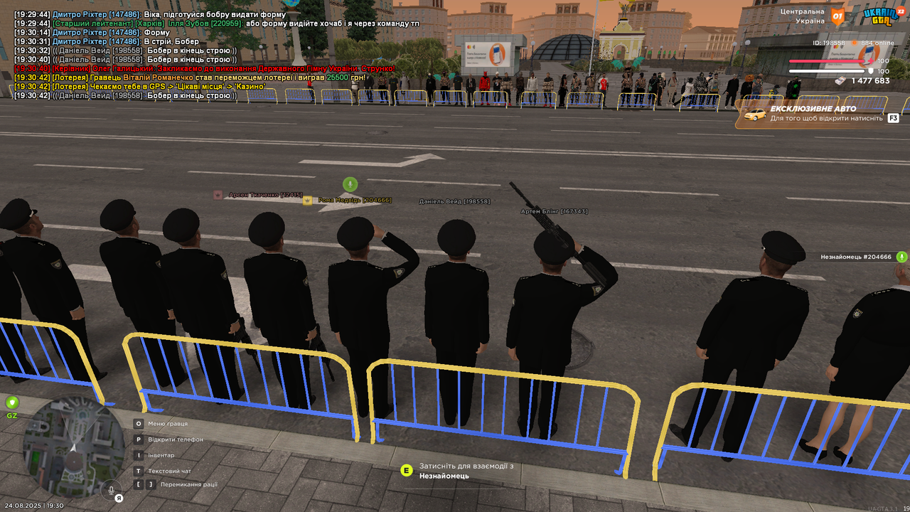 UKRAINE GTA 24.08.2025 19_30_52