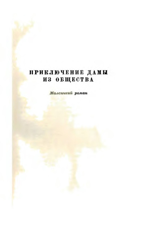p0008