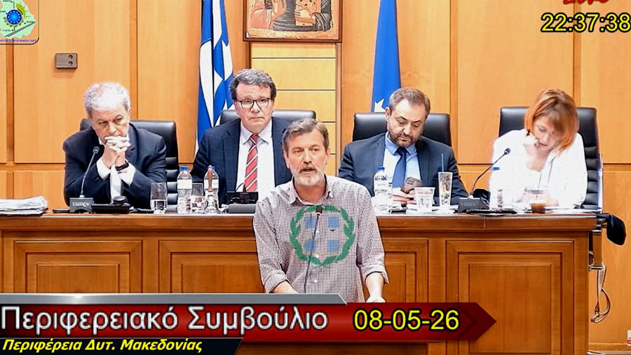 κοζάνη, ειδήσεις, νέα, Πτολεμαΐδα