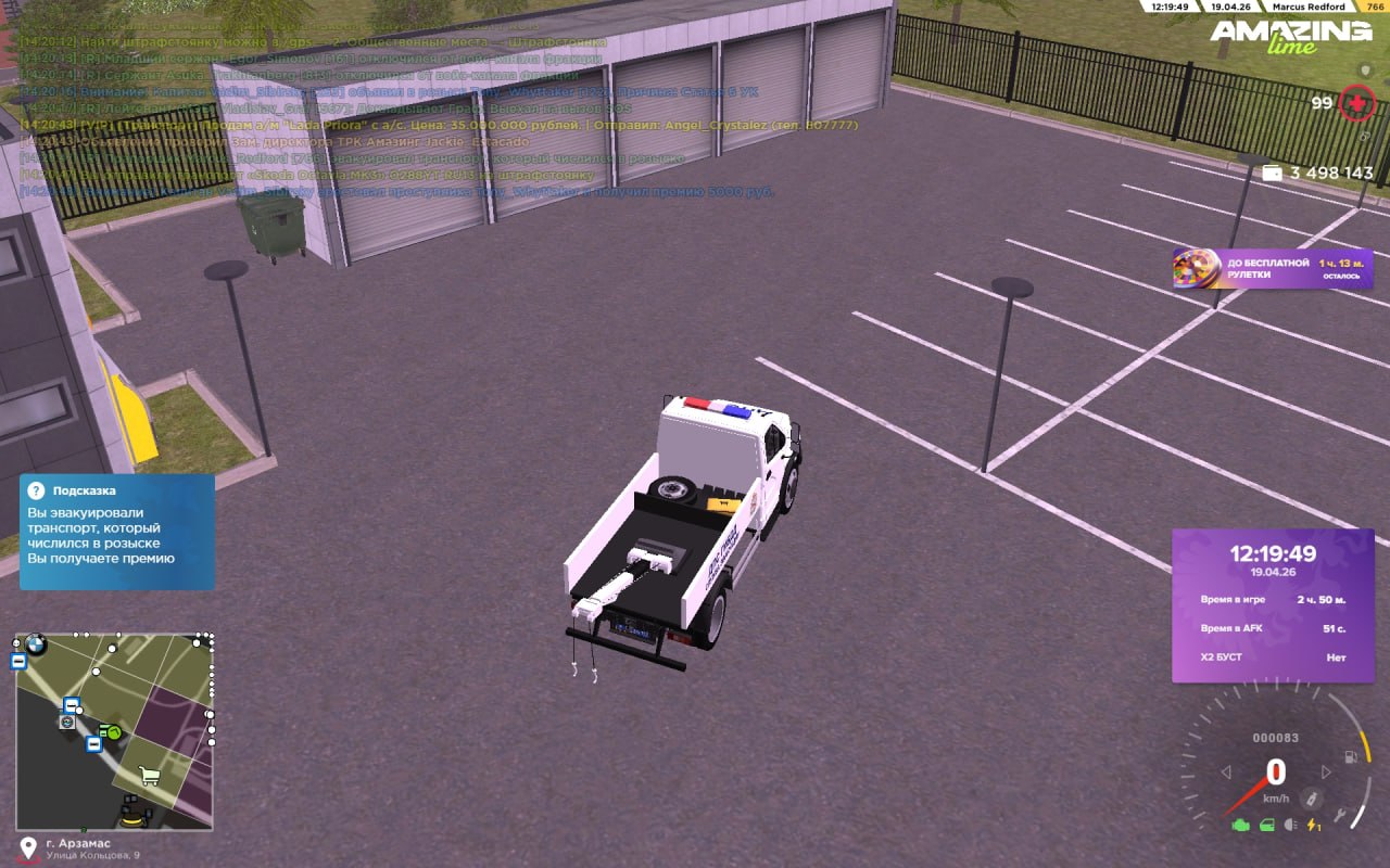 IMG 20260422 151913 783