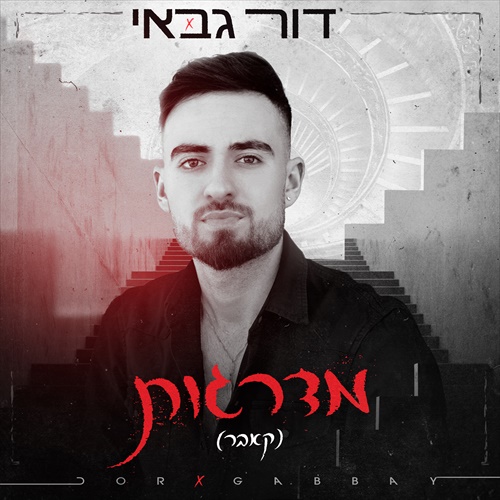 תמונה