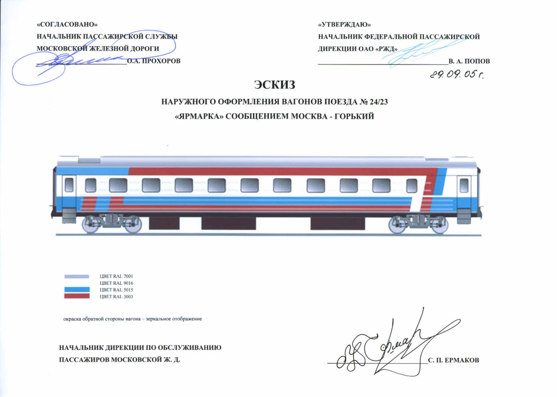 Наружное оформление