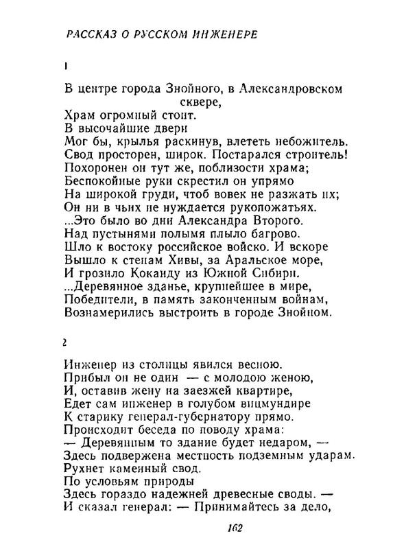 4223914c64e6145a0b3cabfdbcca8453-161