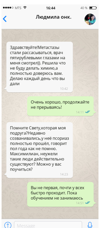 Без названия (1) - копия