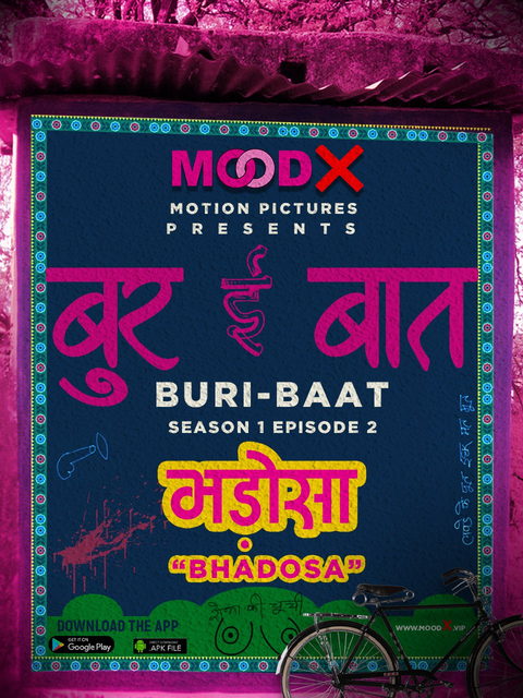  Buri Baat (2022) UNRATED 720p HEVC HDRip MoodX S01E02 Hot Web Series x265 AAC [300MB] Full Movie Download