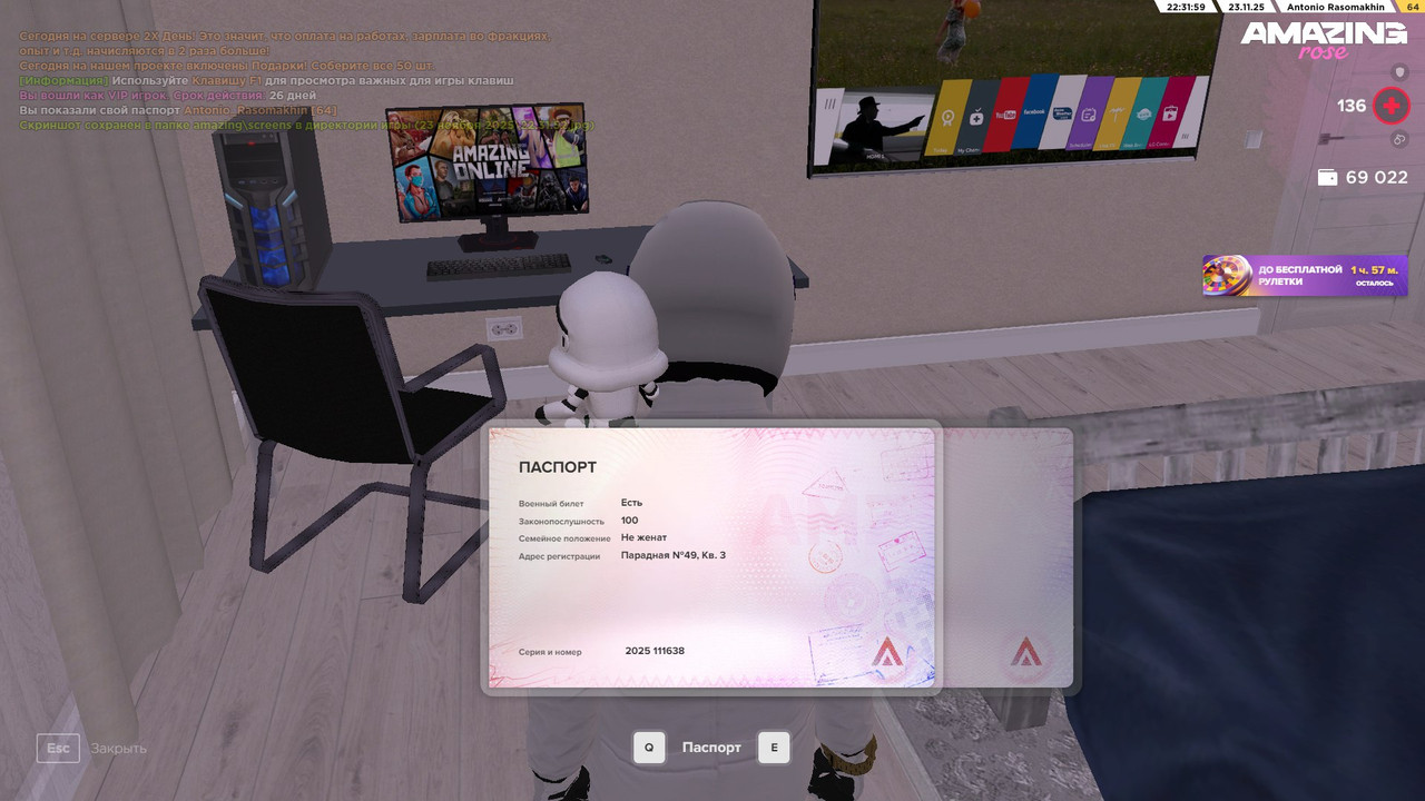 IMG 20251123 225103 851