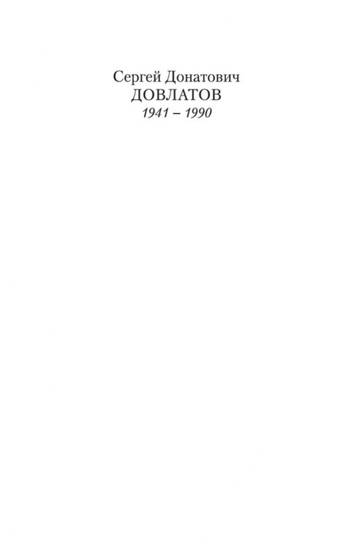 2-page-0001