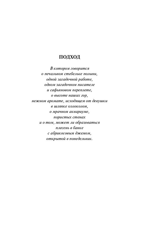ITD000000001415618-page-0005