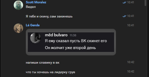 Screenshot-131.png