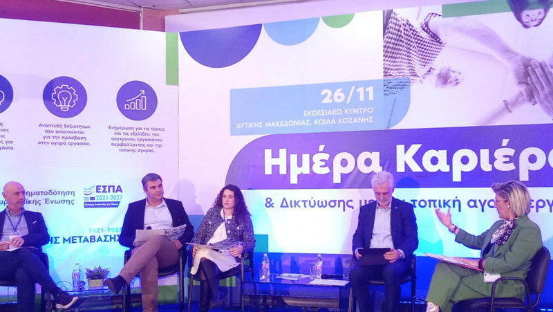 κοζάνη, ειδήσεις, νέα, Πτολεμαΐδα