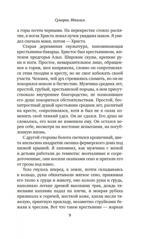 1-page-0007