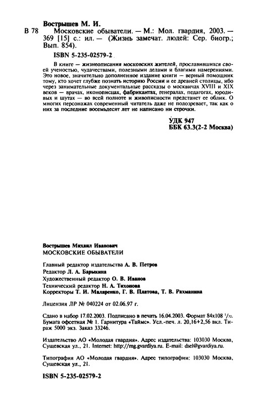 p0022