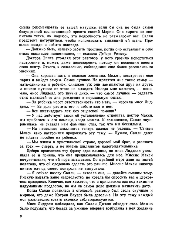p0010
