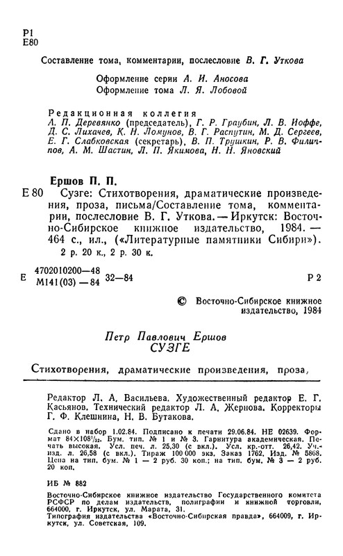 p0005