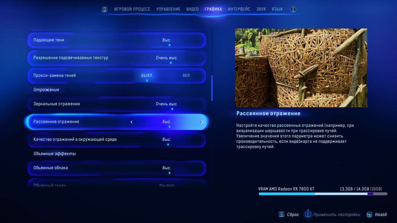 Аватар_ Рубежи Пандоры 08.12.2023 21_11_58